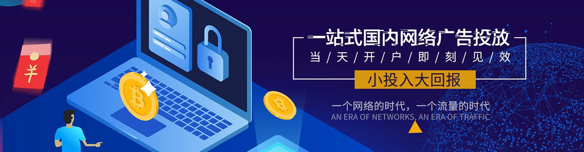 蒙阴快手信息流